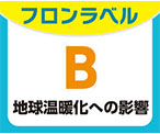 フロンラベルB