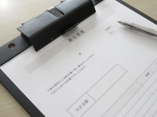 ③追加料金が発生しない