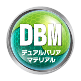 デュアルバリアマテリアル（配合）