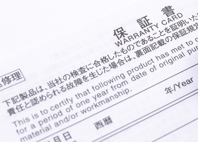 ①メーカー保証・火災保険を活用する