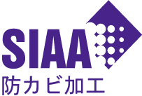 防カビ