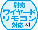 RAS-AJ2225S ワイヤードリモコン