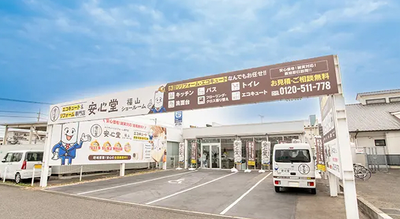 店舗外観