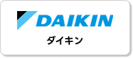 DAIKIN