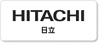 日立