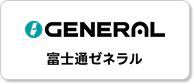 ゼネラル
