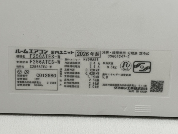 福山市_エアコン設置工事_品番